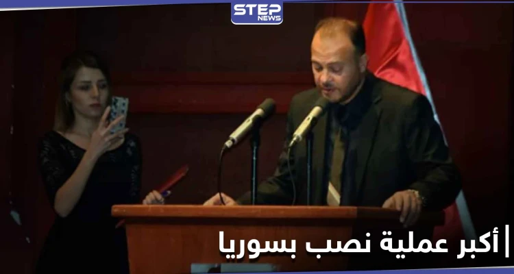 سجن وغرامة بالمليارات.. الحكم على "زاهر زنبركجي" قريب "بشار الجعفري" بأكبر عملية نصب بسوريا