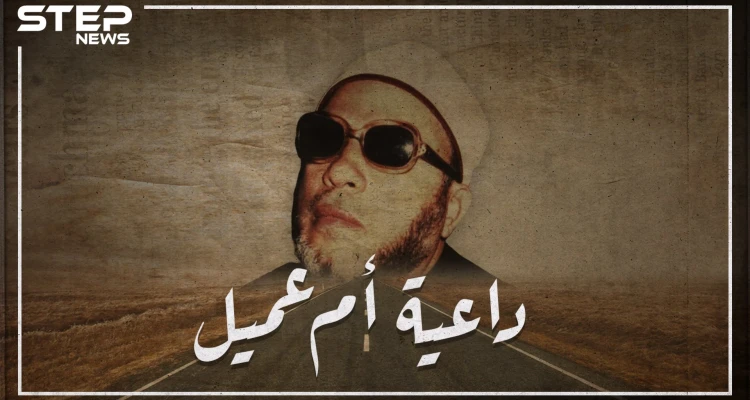 شن حروباً على الفنانيين، لقب بفارس المنابر وقالوا عنه عميل لأمن الدولة.. كيف تحول الشيخ كشك إلى ظاهرة؟