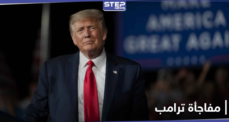 شاهد|| ترامب يثير الجدل بتغريدة عن حقيقة مقتل أسامة بن لادن