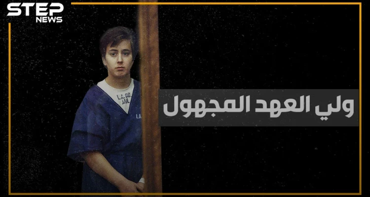 وثائق استخباراتية أمريكية تكشف عن علاقة سابقة لملك الأردن الحسين بن طلال بممثلة هوليودية انجبت ولي عهد مزعوم للأردن