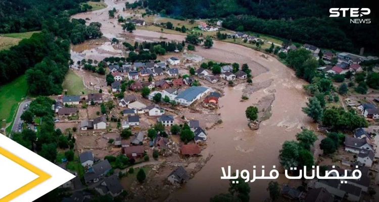كأنها القيامة.. فيضانات مخيفة تجتاح فنزويلا وتخلف عشرات الضحايا والمفقودين وتجرف آلاف المنازل (فيديو)