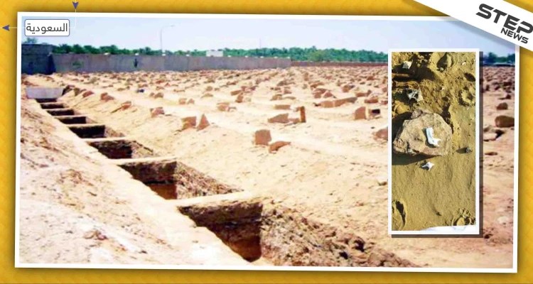 مشاهد مرعبة.. خروج جثث موتى من داخل مقبرة في السعودية (صور)