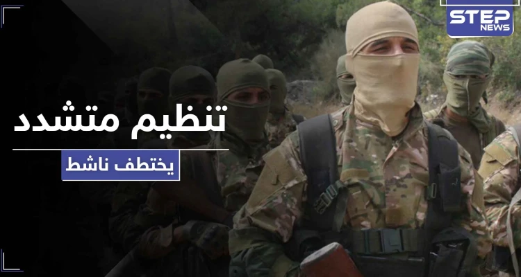 هذا ما وجد في جواله.. تنظيم متشدد يعترف باعتقاله ناشط في إدلب بعد اختفاءه منذ شهور