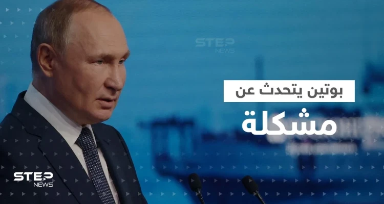 بوتين يتحدث عن مشكلة "غير مسبوقة".. ومؤسس مرتزقة فاغنر ينتقده