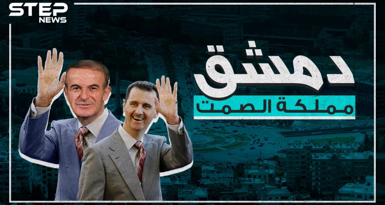 دمشق من أقدم مدينة بالتاريخ إلى أسوأ مدينة للعيش في العالم!!