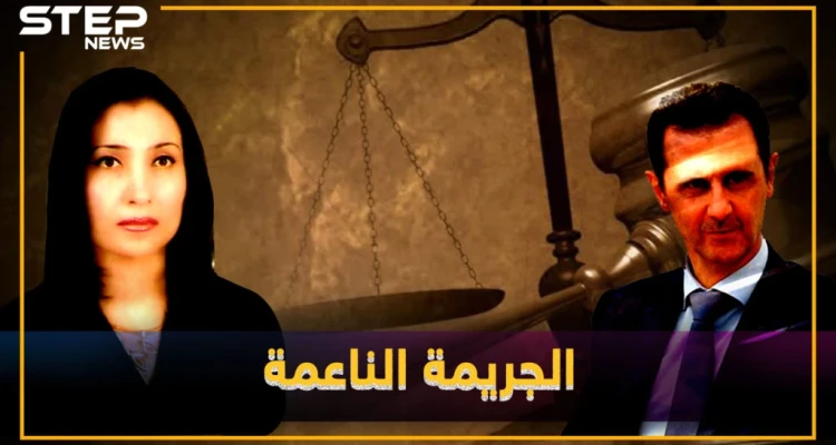 الأسد يختار نساءه .. ريم الصكر غيبت معارضي الأسد بالسجون واخترقت مخابراته