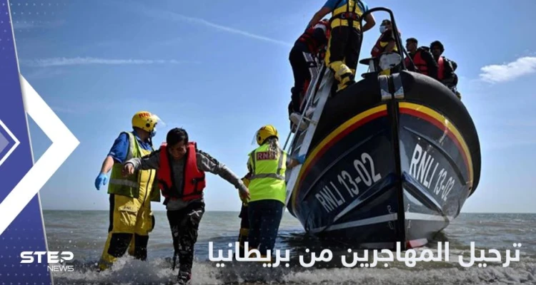 وسط تقارير عن حاجتها لـ"مليون مهاجر".. بريطانيا تتخذ خطوات جديدة لطرد طالبي اللجوء