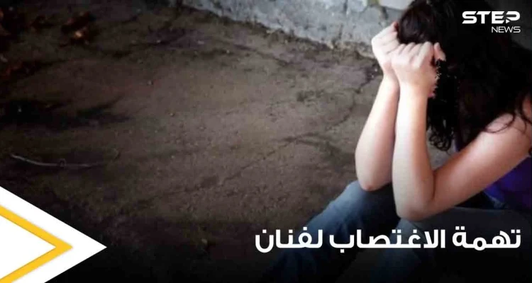 فضيحة مدوية تلاحق فنان مصري.. حاول "التحرش جسدياً" بــ 7 فتيات داخل ورشته والأمن يتدخل