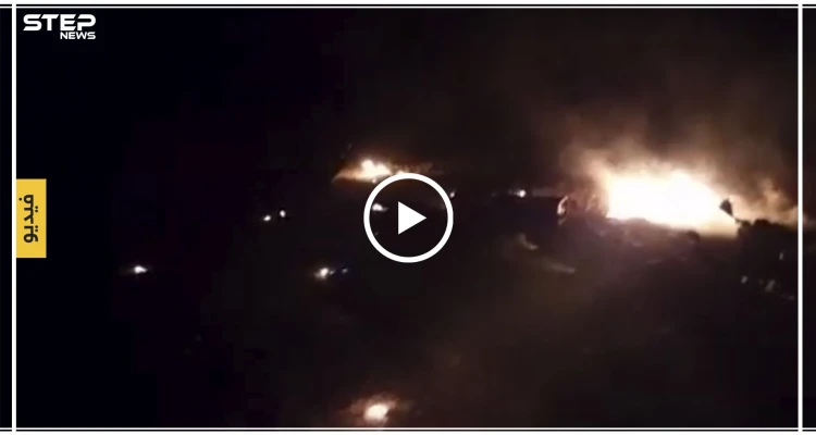 بالفيديو|| سيارة مفخخة تضرب رتلًا للجيش التركي شمال شرقي حلب.. والتفاصيل!