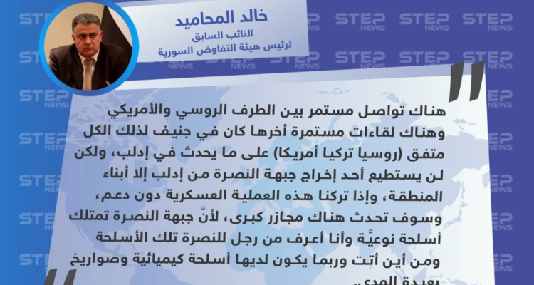 خالد المحاميد يروِّج للمزاعم الروسية حول امتلاك جبهة النصرة لأسلحة كيميائية في إدلب