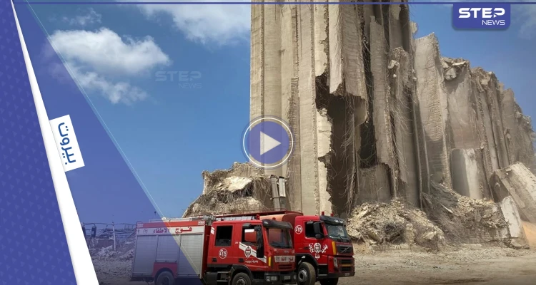 شاهد|| لحظة سقوط جزء كبير من إهراءات مرفأ بيروت.. مع بدء توافد المتظاهرين