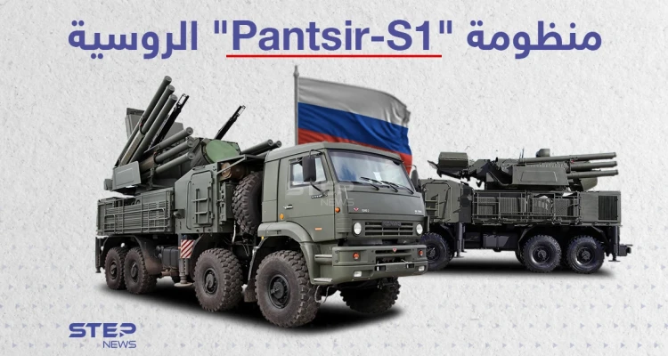 تعرّف على منظومة Pantsir الصاروخية التي قامت وزارة الدفاع الروسية بإرسالها إلى بيلاروسيا