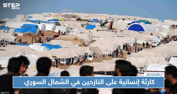 مناشدات وتحذيرات من "كارثة إنسانية" على النازحين في الشمال السوري
