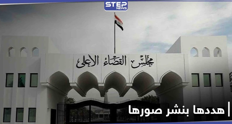 الملايين مقابل مسحها.. رجل عراقي يهدد زوجته بنشر فيديوهات وصور "خاصة" بها