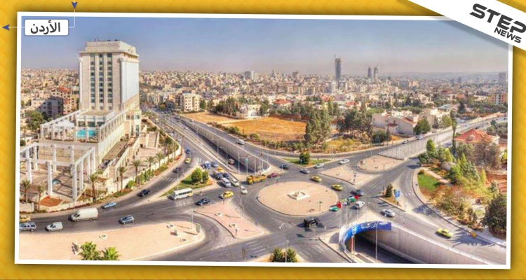 في حادثة غريبة من نوعها رجل يتجول عارياً في الأردن