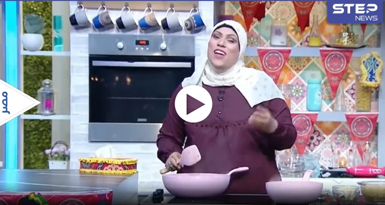 بالفيديو|| متصل يحرج الشيف غالية على الهواء مباشرة وهكذا كان ردها