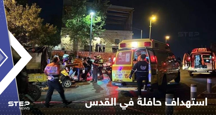 شاهد|| اللقطات الأولى للهجوم على حافلة إسرائيلية.. وكشف هوية المنفذ بعد القبض عليه