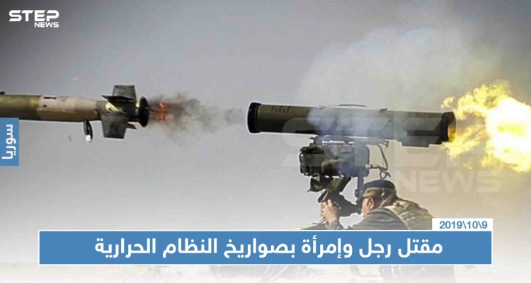 قوات النظام تثبت قواعد صواريخ حرارية لاستهداف المدنيين في ريف حماة