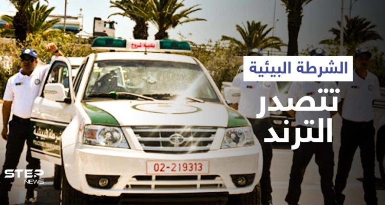 الشرطة البيئية تتصدر الترند.. وفيديوهات توثق الأضرار الكبيرة التي لحقت بالمناطق السياحية العمانية (فيديو وصور)