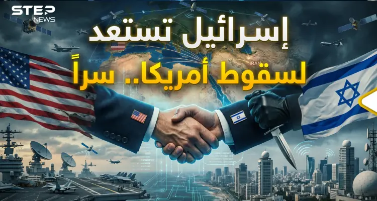 أخطر جاسوس ضد أمريكا ليس روسيا ولا الصين..إسرائيل تستعد ليوم سقوط إمبراطورية الأمريكان!: أخبار