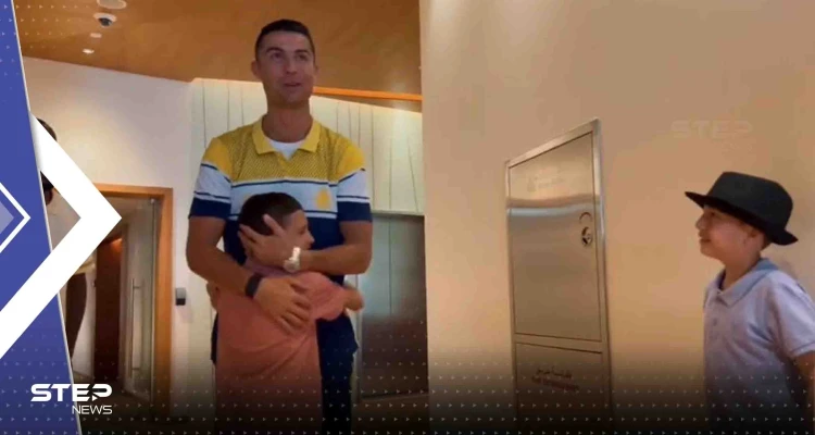 شاهد|| فرحة طفل سوري حققت السعودية حلمه بلقاء رونالدو.. والنجم العالمي يعلق