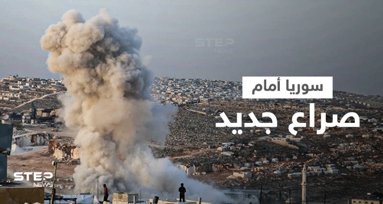 تقرير إسرائيلي يكشف سبب استهداف النظام السوري وروسيا الطريق الواصل بين سرمدا ومعبر باب الهوى