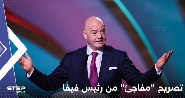 تصريح "مفاجئ" من رئيس فيفا للأمير عبدالعزيز بن تركي حول المنتخب السعودي !