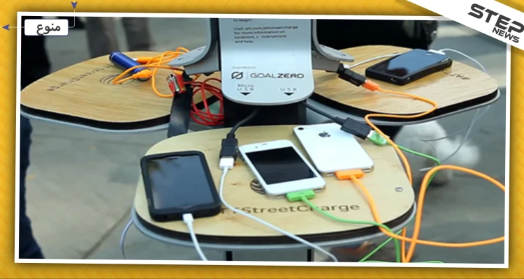 تحذيرات أمريكية: لا تستخدم منافذ "USB" بالأماكن العامة كي لا تتعرض للقرصنة!