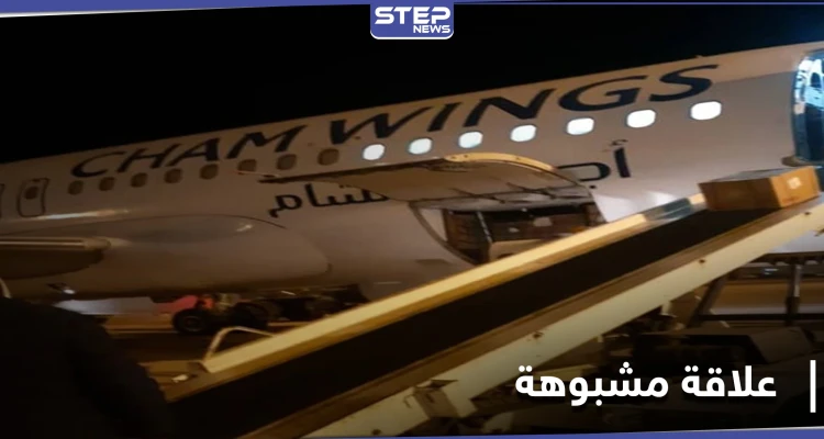 صورة أثارت التساؤلات.. ما علاقة رامي مخلوف بمنظمة الصحة العالمية