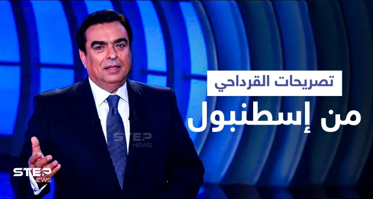 بالفيديو|| من اسطنبول.. تصريحات لجورج قرداحي قبل تعينه وزيراً في لبنان بساعات تثير الجدل