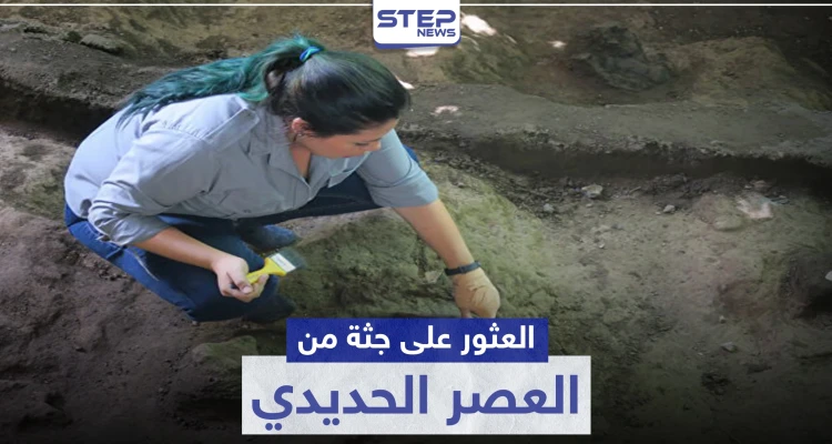 شاهد || "ملابسات" حول جثة من العصر الحديدي لرجل قُيدت يداه قبل موته