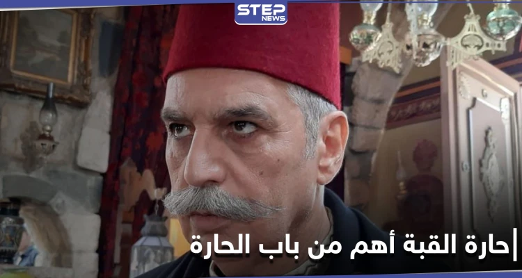 مسلسل حارة القبة سيمحو باب الحارة من الذاكرة.. عباس النوري يصرح حول أدواره في رمضان وعودته إلى الأعمال الكوميدية