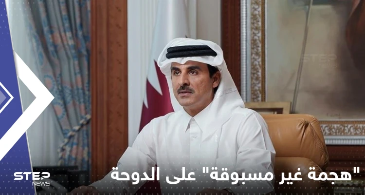 مع اقتراب كأس العالم.. أمير قطر يتحدث عن "هجمة غير مسبوقة" على الدوحة