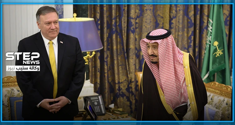 بومبيو بضيافة الملك سلمان.. وصفقة القرن وإيران على رأس المحادثات