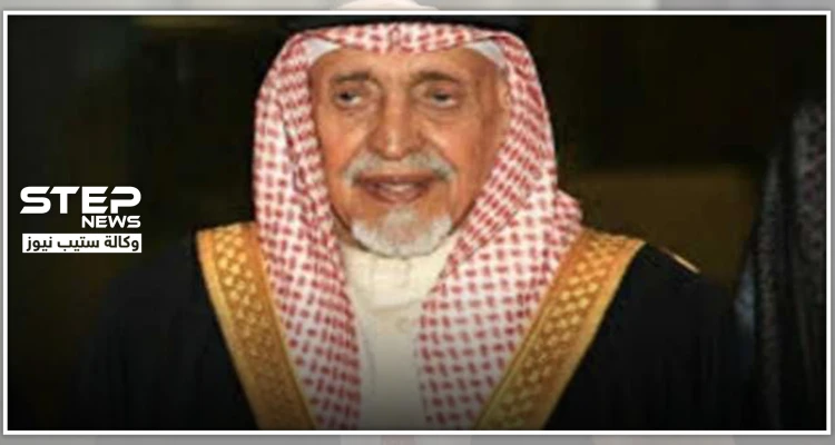 الديوان الملكي السعودي يُعلن وفاة الأمير "بندر آل سعود"..
