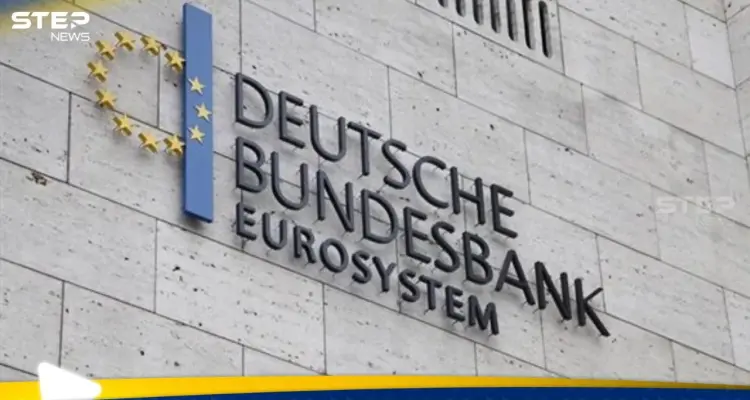 المركزي الألماني: الحرب على إيران تهدد الاقتصاد وترفع التضخم إلى 3%: أخبار