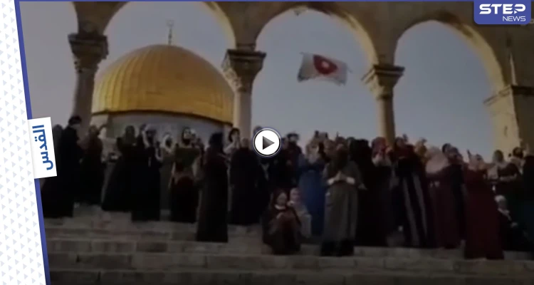 فرح حرائر الأقصى بالرد الفلسطيني على الحملة الشرسة ضد القدس يعم وسائل التواصل (فيديو)