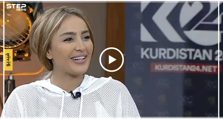 ممثلة في باب الحارة: كدتُ أبكي عند زيارتي لإقليم كردستان.. وحزينة على مدينتي (فيديو)