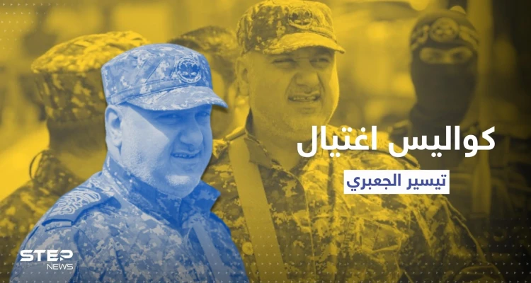 بـ"قنبلة انزلاقية".. تفاصيل جديدة عن اغتيال تيسير الجعبري في غزة
