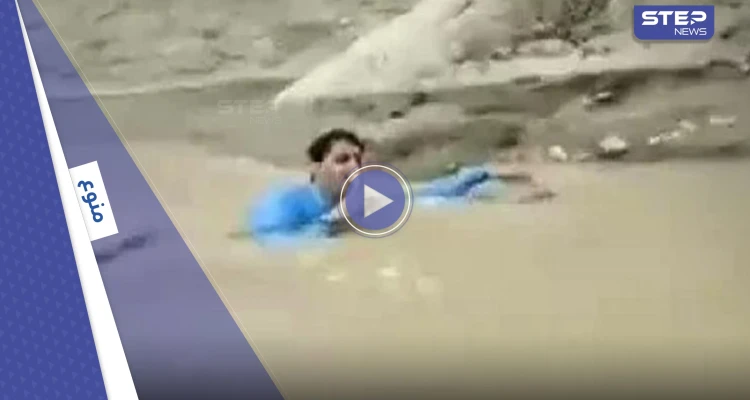 بالفيديو|| مياه السيول تجرف مذيعاً على الهواء مباشرة