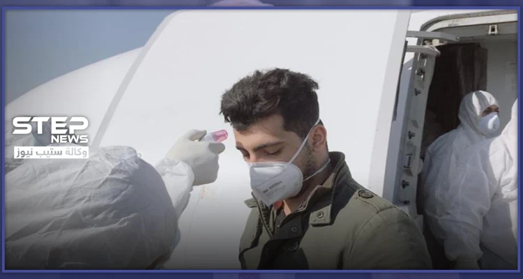 "كورونا" يقلق النظام السوري، وإجراءات خاصّة لطلاب عائدين من الصين