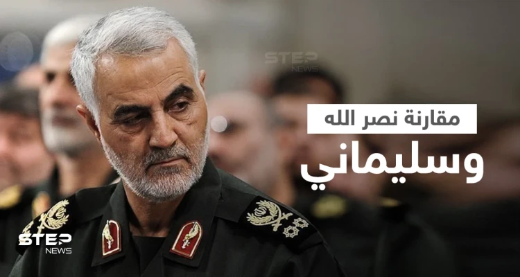 عميد بالجيش الإيراني يقارن بين حسن نصر الله وقاسم سليماني ويكشف سبباً جديداً لاغتيال الأخير