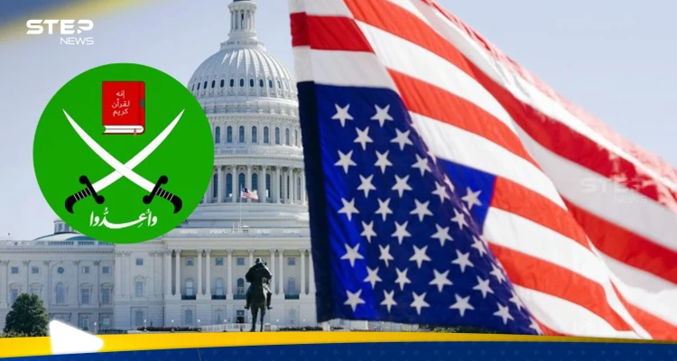 حظر الإخوان المسلمين في أمريكا