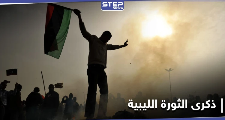 مطالبات بمحاسبة قتلة القذافي بعد عشر سنوات على اندلاع الثورة الليبية.. وتفاصيل مختلفة لنهايته