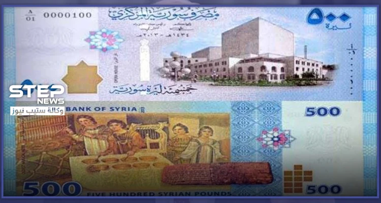 موالو النظام السوري يطرحون حلاً لإنهاء انهيار الليرة السورية.. تعرف عليه