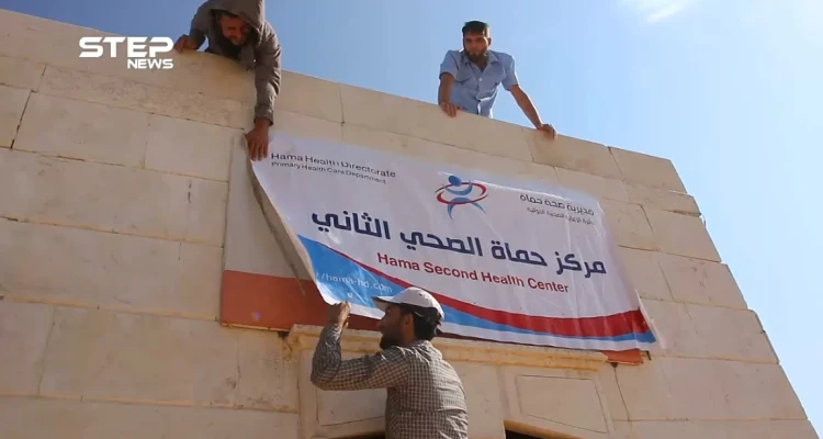 بعد موجة النزوح صحة حماة تفتتح مراكز رعاية صحية أولية في الشمال السوري