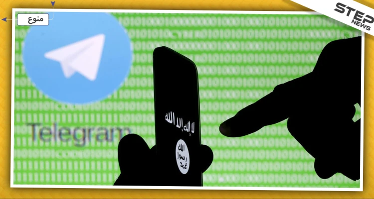 أنصار "داعش" يهجرون تطبيق "تليغرام" إلى منصة "تام تام" الروسية