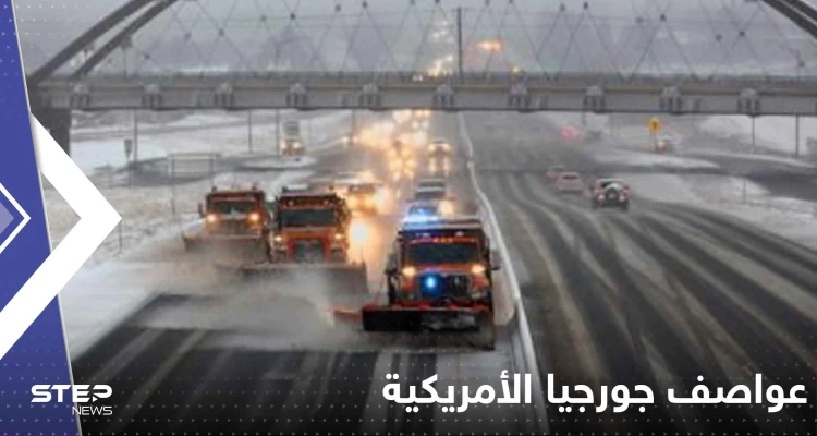 كاميرات المراقبة تسجل لحظة انقلاب شاحنة أثناء الإعصار في جورجيا الأمريكية