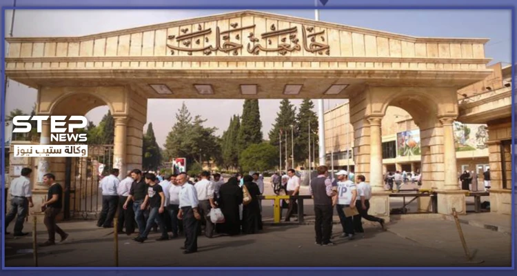 مستغلة توقيت الامتحانات الفصلية.. قوات النظام السوري تشن حملة اعتقالات بجامعة حلب!