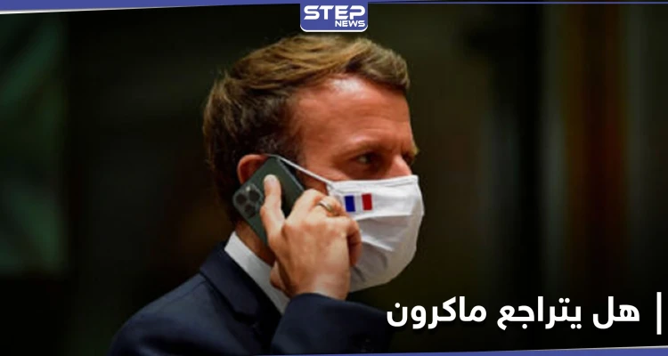 بعد مطالبة منظمة دولية بتعلق تصدير أسلحة فرنسية إلى بيروت.. ماكرون يتصل بعون "غير مبالٍ" بذلك